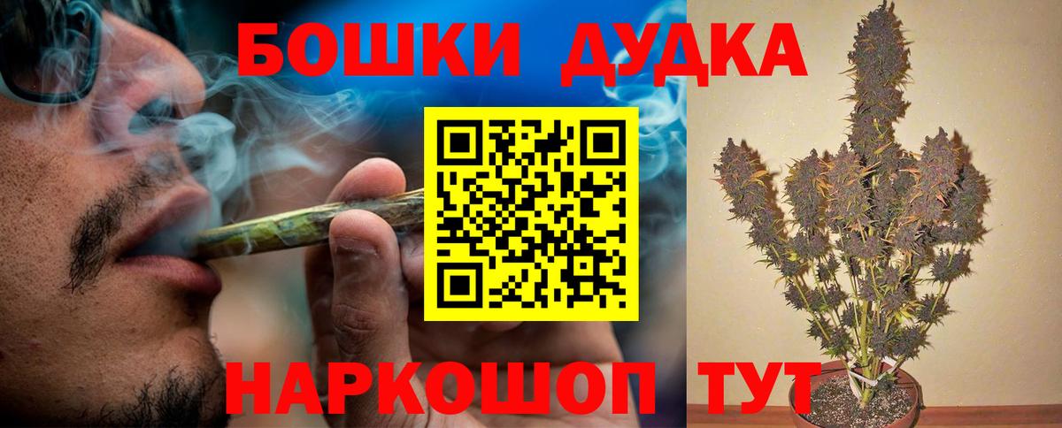 Канабис White Widow Кингисепп